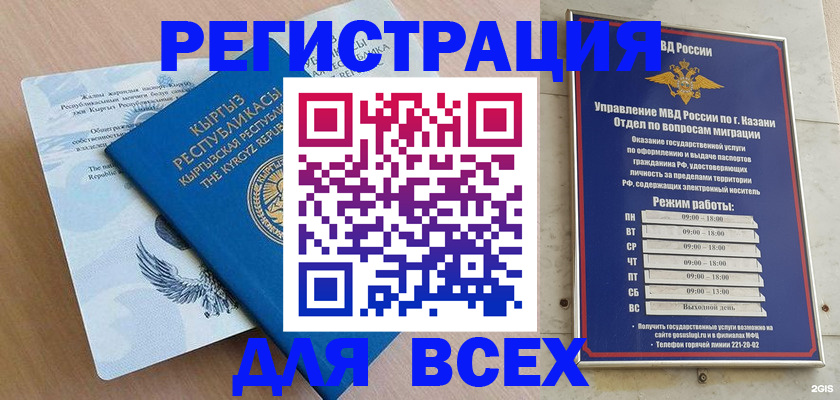 прописка для военкомата в Бутурлиновке