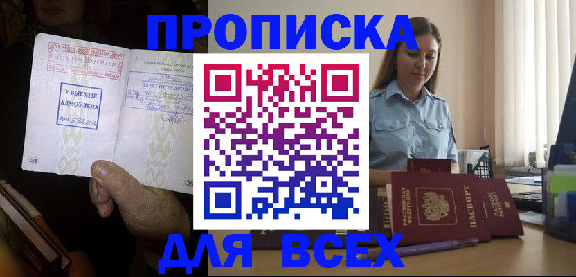 временная регистрация госуслуги в Бутурлиновке