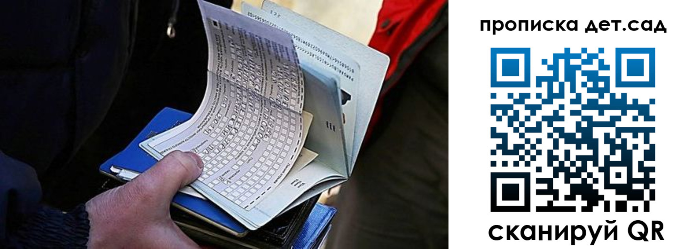 прописка иностранных граждан в Бутурлиновке