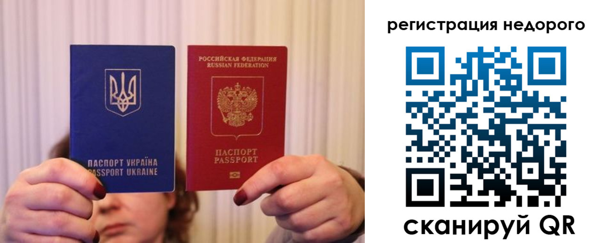 прописка от собственника в Бутурлиновке