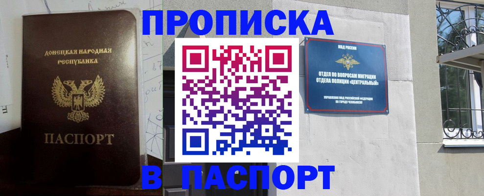 регистрация в Бутурлиновке