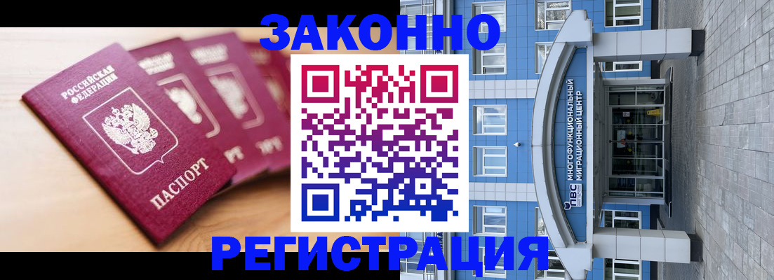 регистрация для школы в Бутурлиновке